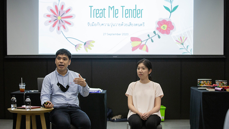 Treat Me Tender รับมือความวุ่นวาย ด้วยเสียงดนตรี