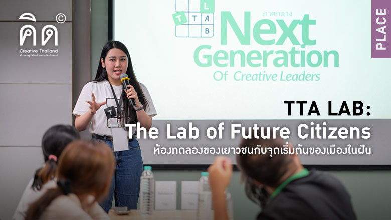 TTALAB: The Lab of Future Citizens:...