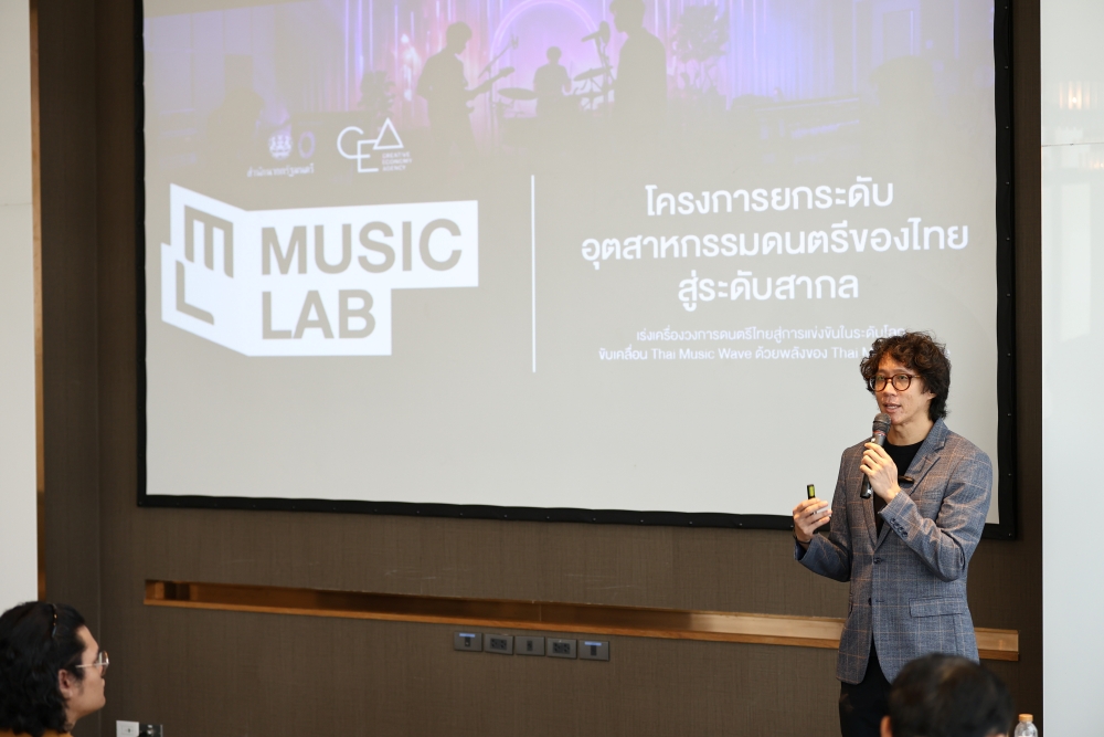 Music Lab Master Class_ IP Management_9.JPG