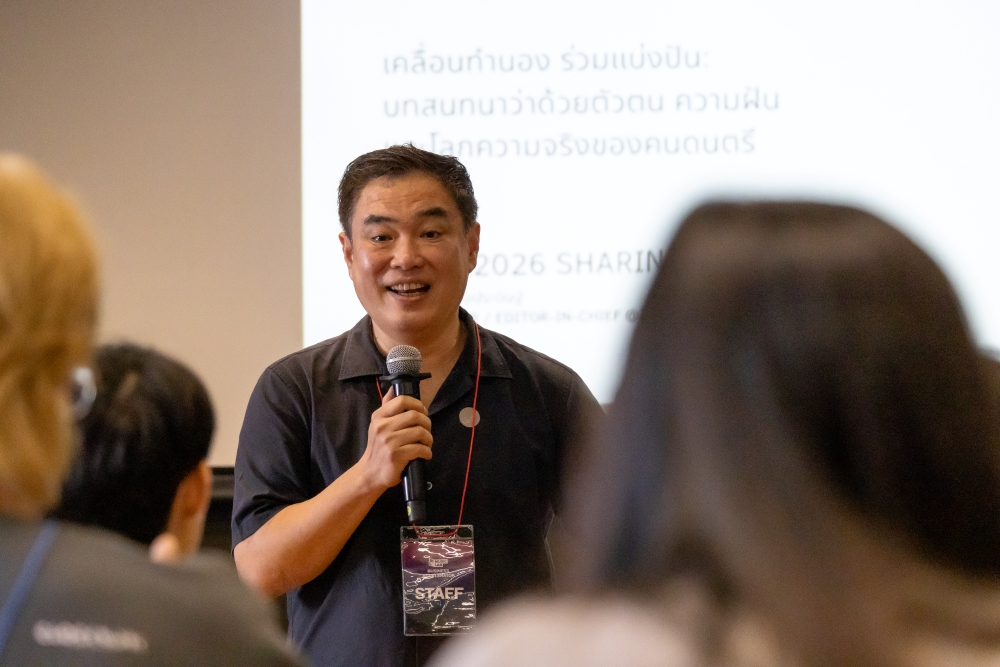 CEA-Music-Lab-Business-Accelerator-week3-07.jpg