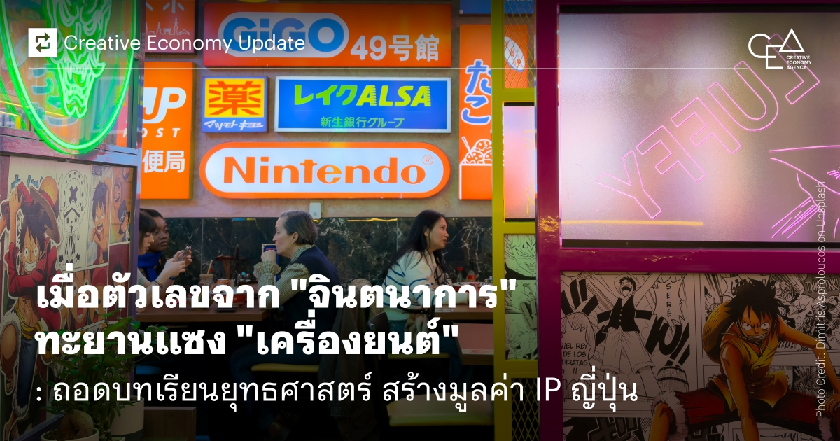 1200x630 AW IP ญี่ปุ่น.jpg