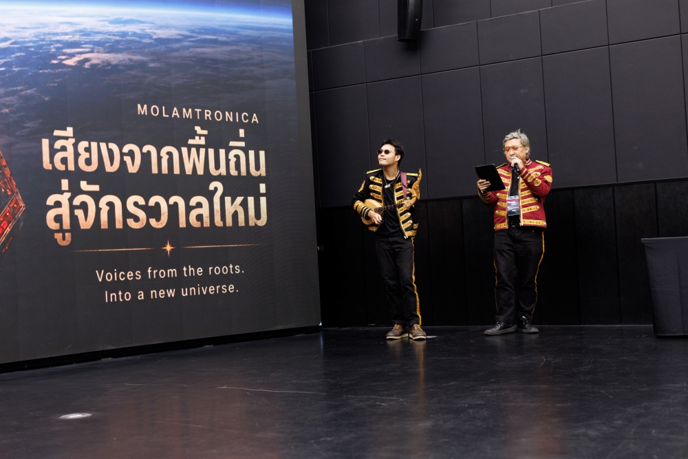 รูปภาพที่ 5