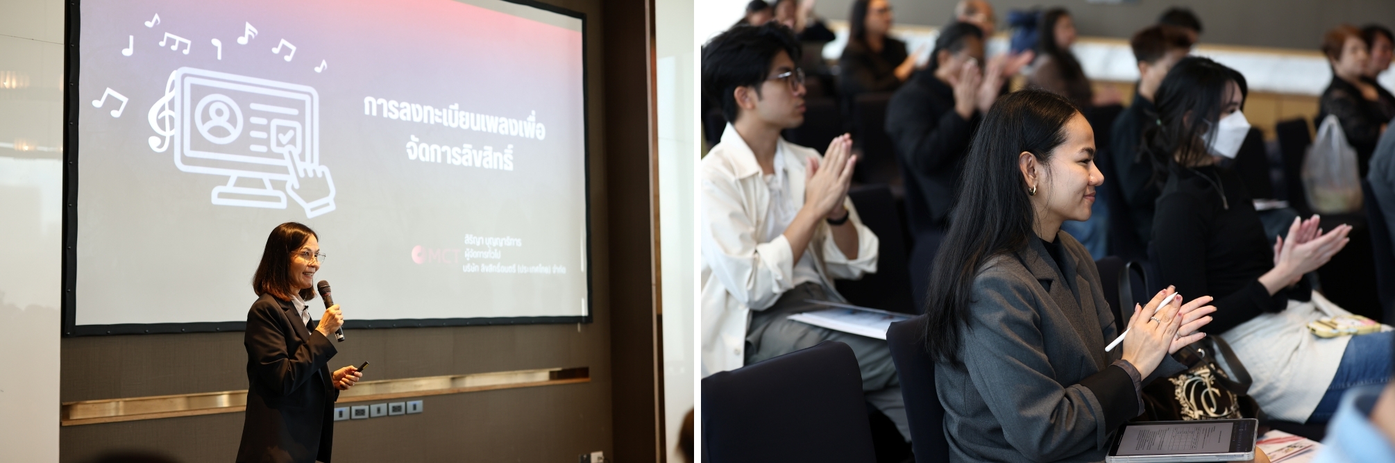 Music Lab Master Class_ IP Management_4.JPG
